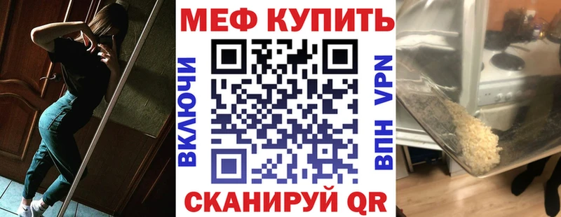 Где продают наркотики Острогожск ГАШ ОМГ ОМГ зеркало СК Меф мяу мяу Конопля