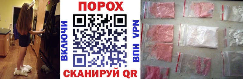 Амфетамин 97% Острогожск