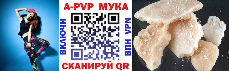Alfa_PVP кристаллы  Острогожск 