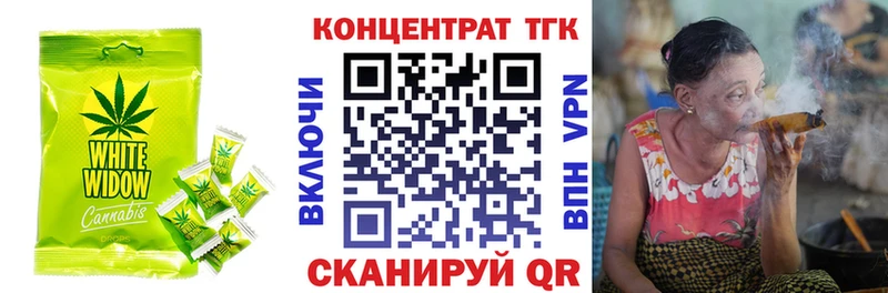 Canna-Cookies марихуана  Острогожск 