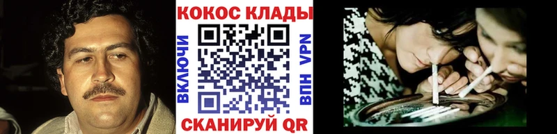 Cocaine VHQ  Острогожск 