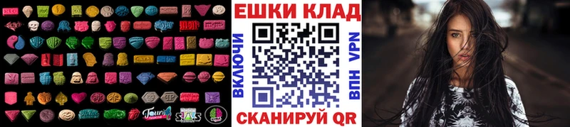 Экстази 300 mg  Острогожск 