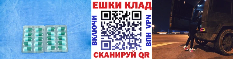 Ecstasy louis Vuitton Острогожск