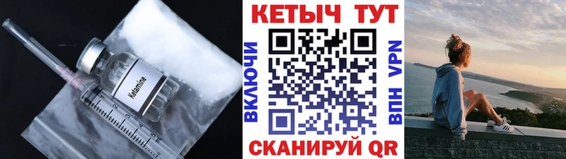 hydra рабочий сайт  Острогожск  Кетамин VHQ 