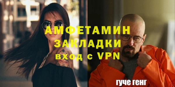 альфа пвп VHQ Бородино