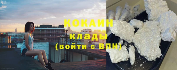 ECSTASY Бугульма