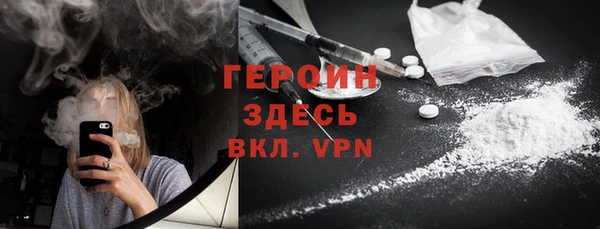 сатива Бронницы