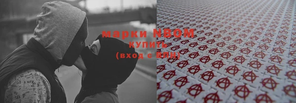 ECSTASY Бугульма