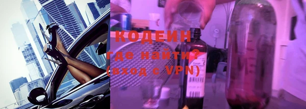 альфа пвп VHQ Бородино