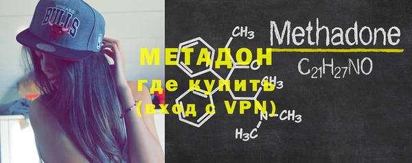 сатива Бронницы