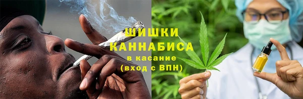 ECSTASY Бугульма