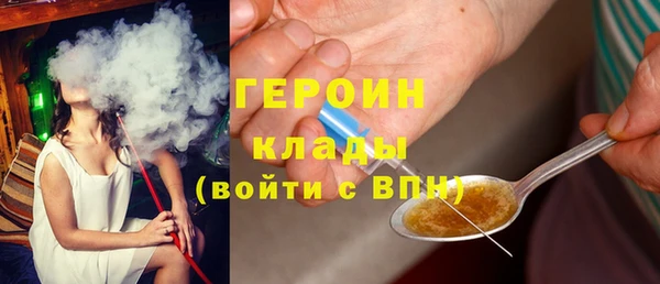 альфа пвп VHQ Бородино