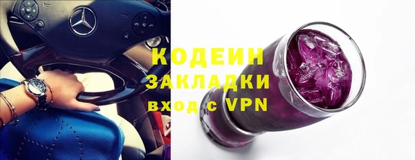 сатива Бронницы