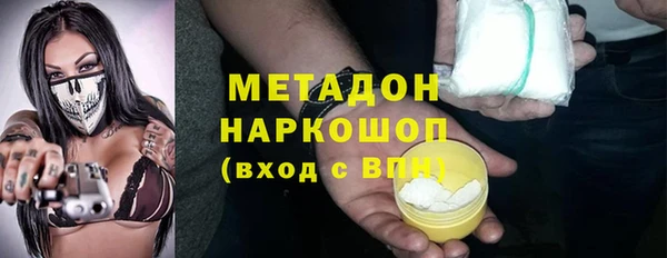альфа пвп VHQ Бородино