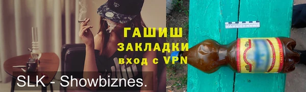 сатива Бронницы