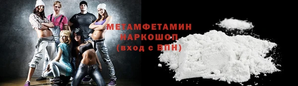 ECSTASY Бугульма