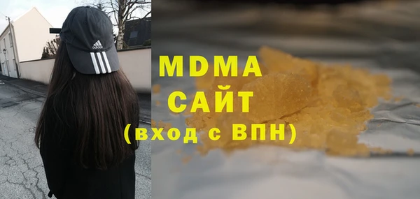 сатива Бронницы