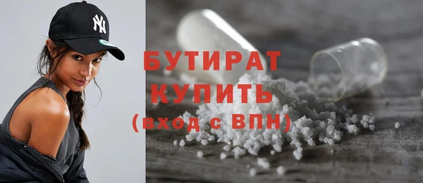 сатива Бронницы