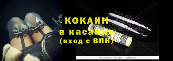 альфа пвп VHQ Бородино