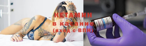 ECSTASY Бугульма