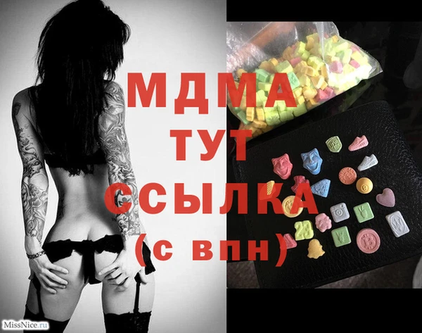 альфа пвп VHQ Бородино