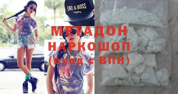 альфа пвп VHQ Бородино