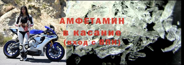 альфа пвп VHQ Бородино