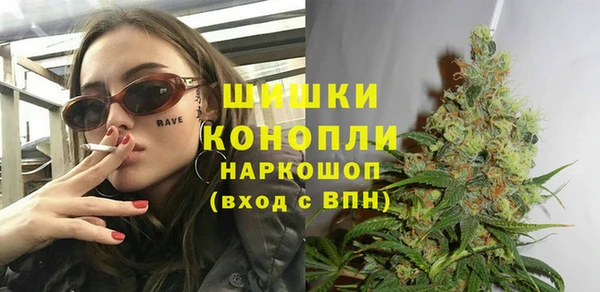 альфа пвп VHQ Бородино