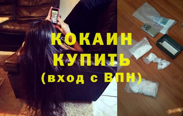 альфа пвп VHQ Бородино