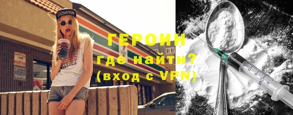 альфа пвп VHQ Бородино