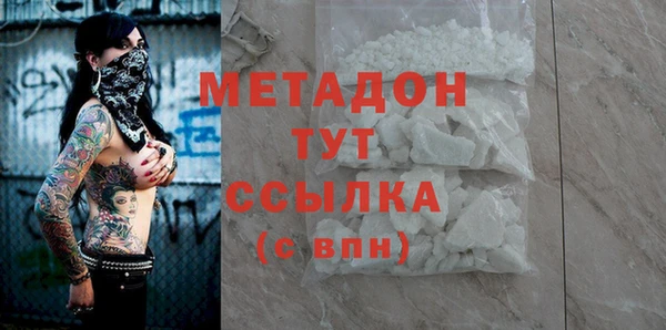 ECSTASY Бугульма