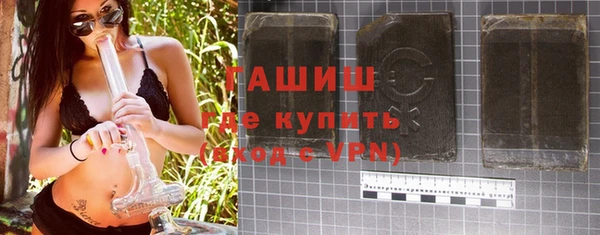 альфа пвп VHQ Бородино