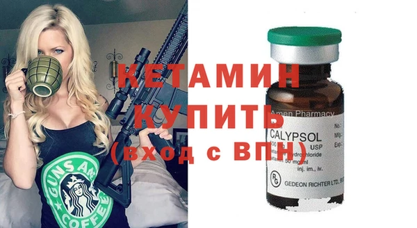 ECSTASY Бугульма