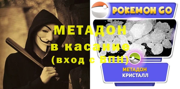 альфа пвп VHQ Бородино