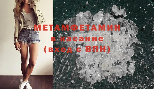ECSTASY Бугульма