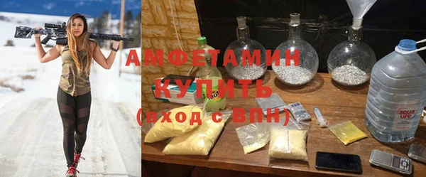 альфа пвп VHQ Бородино