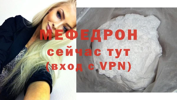альфа пвп VHQ Бородино