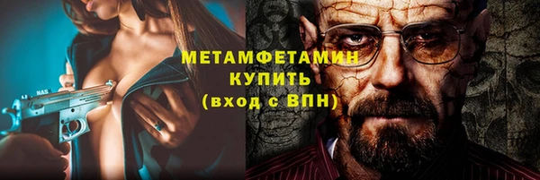 альфа пвп VHQ Бородино