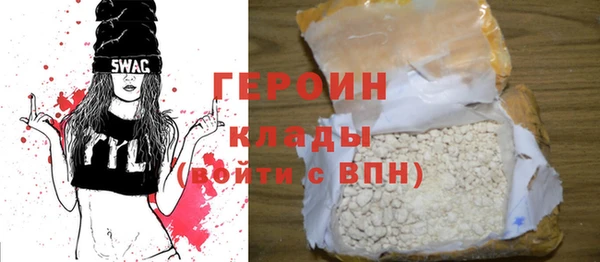 сатива Бронницы