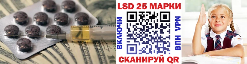 LSD-25 экстази кислота  Острогожск 