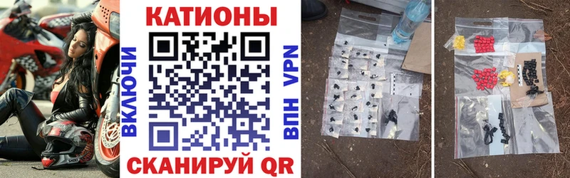 omg маркетплейс где продают наркотики Острогожск МЯУ-МЯУ VHQ