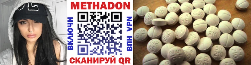 OMG вход  купить закладку  мориарти официальный сайт  МЕТАДОН VHQ  Острогожск 