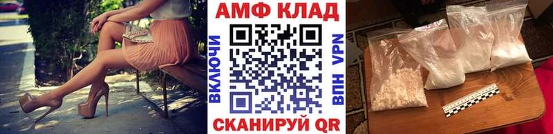 дарнет шоп  Острогожск  Первитин мет 