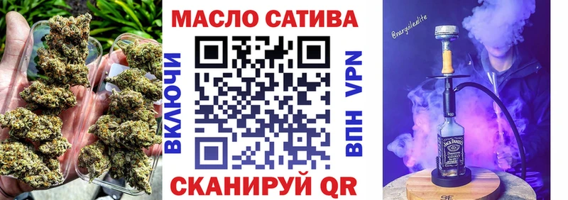 Дистиллят ТГК вейп с тгк  Острогожск 