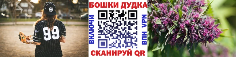 МАРИХУАНА тримм  KRAKEN ONION  Острогожск  как найти наркотики 